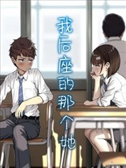 凡人修仙仙界篇动态漫封面