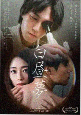 凡人修仙传真人剧七玄门篇剧照
