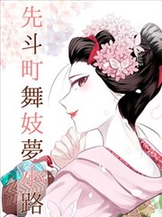 韩立法宝图鉴掌天瓶考据封面