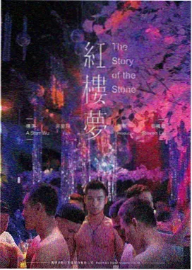 凡人修仙传真人剧选角幕后配图
